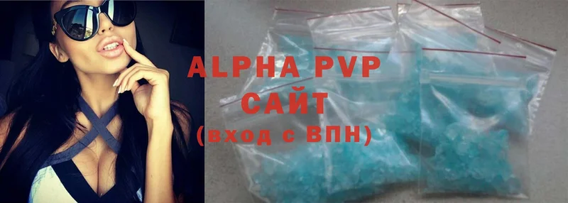 где продают наркотики  Благовещенск  APVP Crystall 